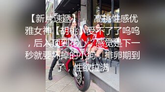  云盘高质泄密露脸才是王道！声音甜美极品身材清纯大学生美眉与老司机秃顶大叔开房