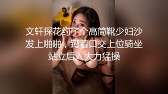  最新性爱泄密推特绿帽大神YQ未流出新作众多粉丝排队操骚货老婆