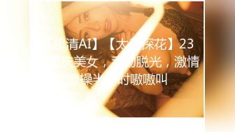 ★☆极品流出☆★推特女神【Couple love】高价门槛费1888￥福利流出 (1)