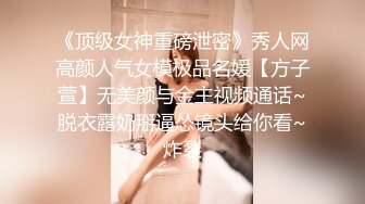 美女老师上门补课被猥琐家长下药迷翻换上黑白丝袜轮流玩 (2)