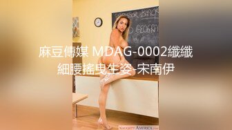 麻豆传媒 MDX0266 饥渴邻居撒娇求操 温芮欣