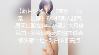 重磅福利私房售价176大洋MJ三人组高清迷玩J察院极品蓝制服美女后续 震撼流出