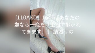 ★☆高端泄密☆★黑客 破解摄像头偷拍抖音直播服装 带货房间女主播换衣服晚上睡觉在里面啪啪