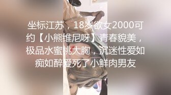 【新片速遞】  超顶身材极品人妻✅女上位绝顶骑乘！巨乳骚货全自动榨精！要被她榨干了，外人眼中的女神被操到求饶