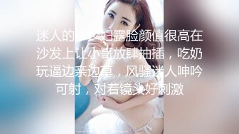 迷人的小少妇露脸颜值很高在沙发上让小哥放肆抽插，吃奶玩逼边亲边草，风骚迷人呻吟可射，对着镜头好刺激