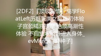 OF女神！吐血推荐！长相非常符合国人审美的大漂亮美妞！一头黑发 深邃大眼，高挑苗条身材 丝袜美腿，啪啪白浆多【水印】