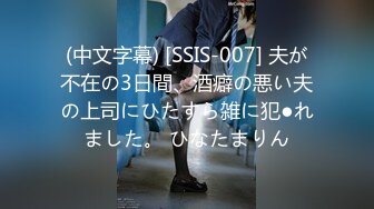 【新片速遞】⚫️⚫️电报大神，游走城市各大会所红灯区，探花达人【路少】体验长发美女姐姐的全套服务，方言对白