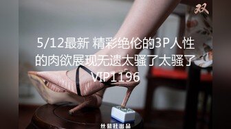 培训班女厕双机位近景高清偸拍 多位小姐姐方便 (1)