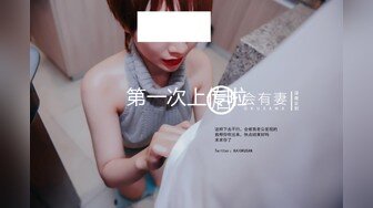 《頂級尤物★炸裂精品》露臉女神究極泄密！爆炸無敵美巨臀極品網紅小姐姐『yuyuh』高價私拍 (3)