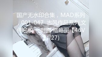 国产无水印合集，MAD系列，001-047  古风作品系列,文件名统一 封面 缩略图【46V】 (27)