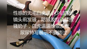 最新厕所偷窥银楼丸子头美女店长嘘嘘