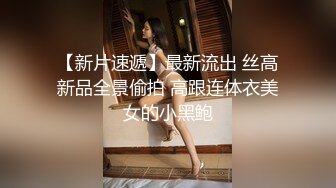 【超推荐❤️会尊享】无毛馒头穴女友『做你的貓』制服啪啪口交私拍流出 极品萝莉随便操 名器篇 高清720P原版无水印