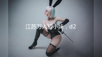 极品清纯美女 【南半球吖】直播大秀【80V 】 (120)