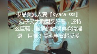 国产麻豆AV MSD MSD058 催情迷幻药水 新人女优 陆子欣