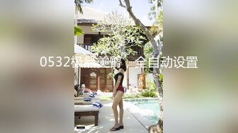 STP30545 《最新顶流网红泄密》千元定制B站颜值热舞主播极品女神嫩妹【咬一口兔娘ovo】金主私定~流行BGM脱衣裸舞~绝对带感 VIP0600