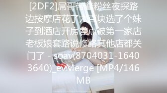 麻豆传媒 MD-0190-2《我是苏畅我回来了⭐柔美少女正式回归》