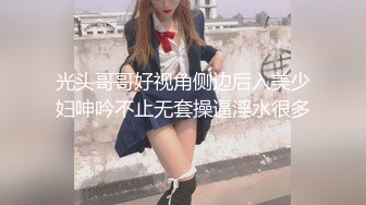 《百度云泄密》冒充假经纪人忽悠白皙的小美女脱光光看鲍鱼 (7)