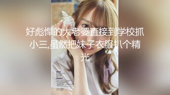 【新速片遞】  《台湾情侣泄密》❤️身材很赞的美女和男友之间的炮影遭曝光