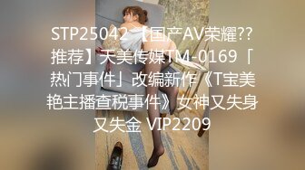 STP32564 路虎探花3000元约炮❤️模特身材花臂兼职小妹，身材极好还可以抱起来操