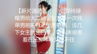  约会性感高跟时尚美女 黑色情趣小吊带就是叫人欲望沸腾趴身上舔吸玩弄啪啪大力抽操水印