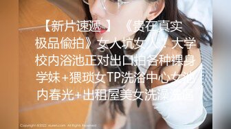 性感爆乳女秘書 小辣醬 SOD淫銷課 揉乳性感熱臀誘惑上司1V