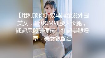 丰满大奶美熟妇深夜小公园勾引戴眼镜文质彬彬小哥,进附近小宾馆啪啪,熟女真败火