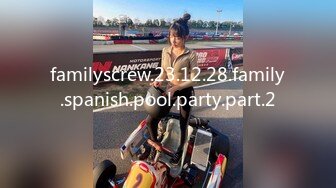 familyscrew.23.12.28.family.spanish.pool.party.part.2