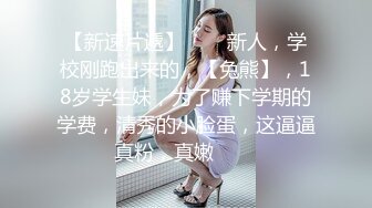 自录无水~人气潮喷女王~P1【急速小米】脸点同框道具高速骑乘~双洞齐开~自慰潮吹【21V】 (19)