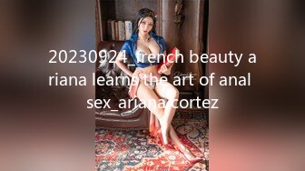 20230924_french beauty ariana learns the art of anal sex_ariana cortez