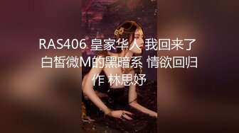 1/30最新 骚女技师和炮友展示抓龙筋全套服务乳夹用屁股磨VIP1196