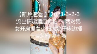 高颜值泡沫女神 淫骚的阴道，自慰棒插爽逼逼后换跳蛋搞，小穴都被搞红了，拿镜子照照 心疼死啦！