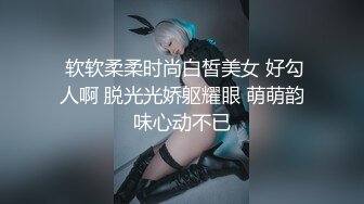 【minion998】美女双镜头自慰~各种道具BB喷水又爽又刺激【14V】 (13)