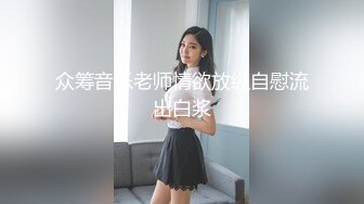 《魔手外购极品CP》女性服饰化妆品商场卫生间定点偸拍17位都市漂亮小姐姐方便 同步看逼看脸形态各异看点十足 (7)