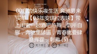 自录无水~姐妹花淫乱~P7【极上穿刺】干闺蜜操的爽飞~调教双飞~女同舌吻~火车便当抱着操【29V】 (8)