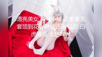 【六花】极品淫娃推荐，爱群P的反差母狗付费福利第二弹，各种无套内射 (2)