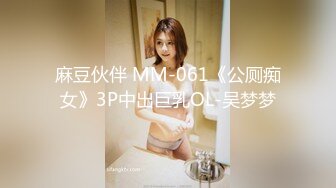 留学美女挑战又粗又大的20CM大鸡鸡