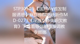 【自整理】欧美大龄熟女骚母狗，奶子和屁股都挺壮实的！【267V】 (87)