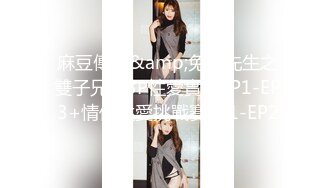 ［女友系列］必撸精品 听叫声都能射