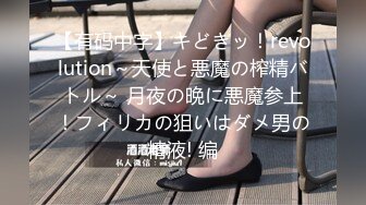 カリビアンコム プレミアム PPV DSAMBD-20 傷心旅行でセックスが大好きな男を見つけてやる - 深美せりな