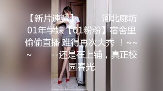 露脸才是王道！抖音、推特人气网红模特儿【许美仁】私拍全集，被金主又抠又肏，吃鸡的样子极度反差