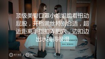 无套爆操北京少妇炮友