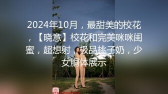 STP32424 【顶级女神极品性爱】超长腿女神『苹果』八月最新性爱主题《诊所狂想》爆操内射黑丝制服医生