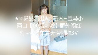 [原創錄制](sex)20240128_飞霓秘书