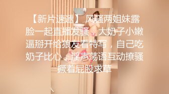 【重金购买OnlyFans福利资源】▶▶极品网红国产福利姬ღ下面有跟棒棒糖ღ (2)