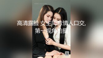 【超极品泄密】济南孙梦瑶等34位美女露脸图影泄密