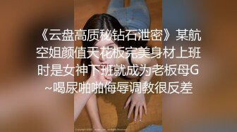 【AV佳丽】台湾美女Misha勾引导演带他回家操