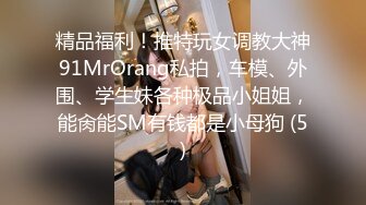 果凍傳媒 91KCM151 職業色影師誘惑少女拍裸照 溫芮欣