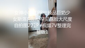 国产TS系列妖艳兰兰黑丝女王调教男奴大鸡儿后入爆操