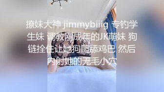 【奶丸69】三男一女00后的世界真疯狂，酒店情趣黑丝诱惑，这粉嫩美乳坚挺诱人，圆润翘臀淫穴大开求插中