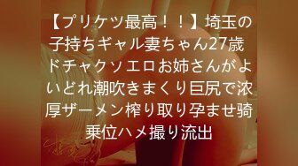 【新片速遞】  ⚫️⚫️贵在真实，咸湿房东低价出租，长期偸拍顶级身材小姐姐日常洗澡⑤，洗之前拉个屎屁股不擦冲一冲得了，高清无水原版[1590M/MP4/12:17